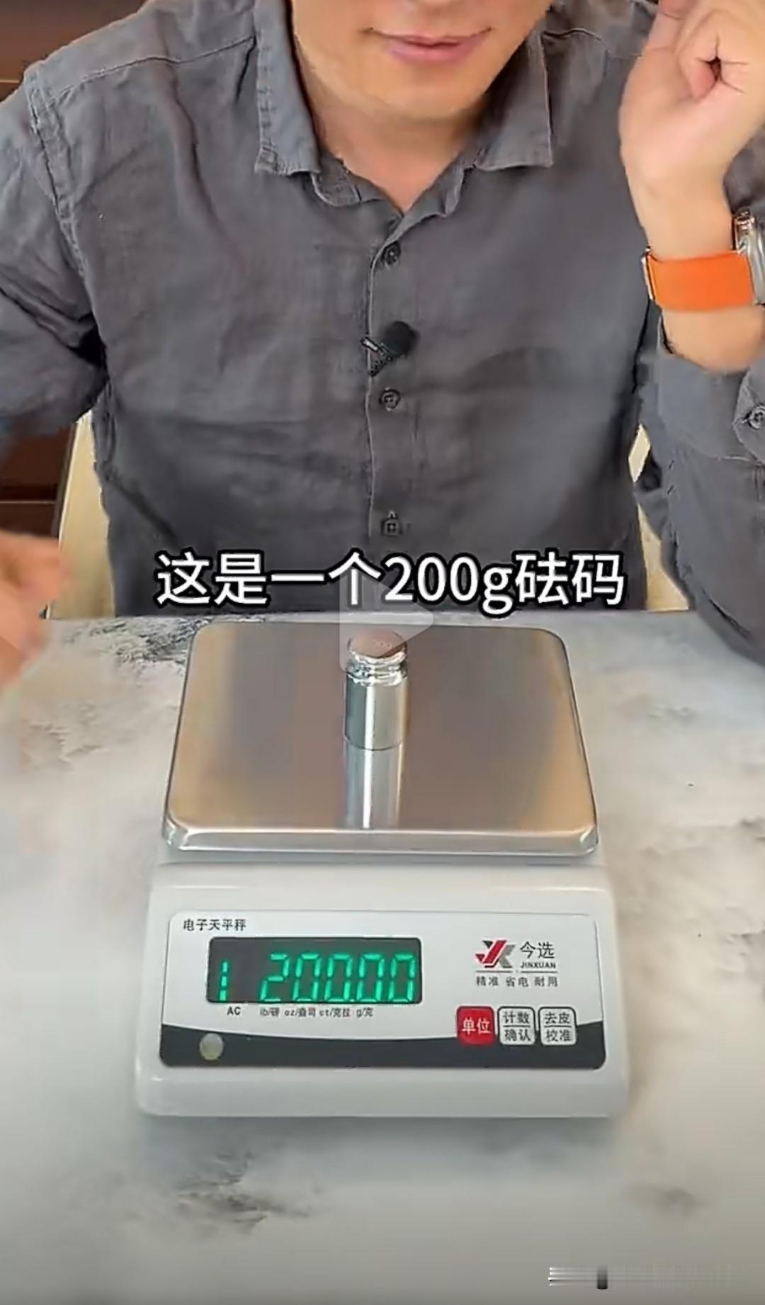 一个博主把一包安慕希酸奶称重，然后喝完后和洗干净擦干后称重，得出结论我们每次喝酸