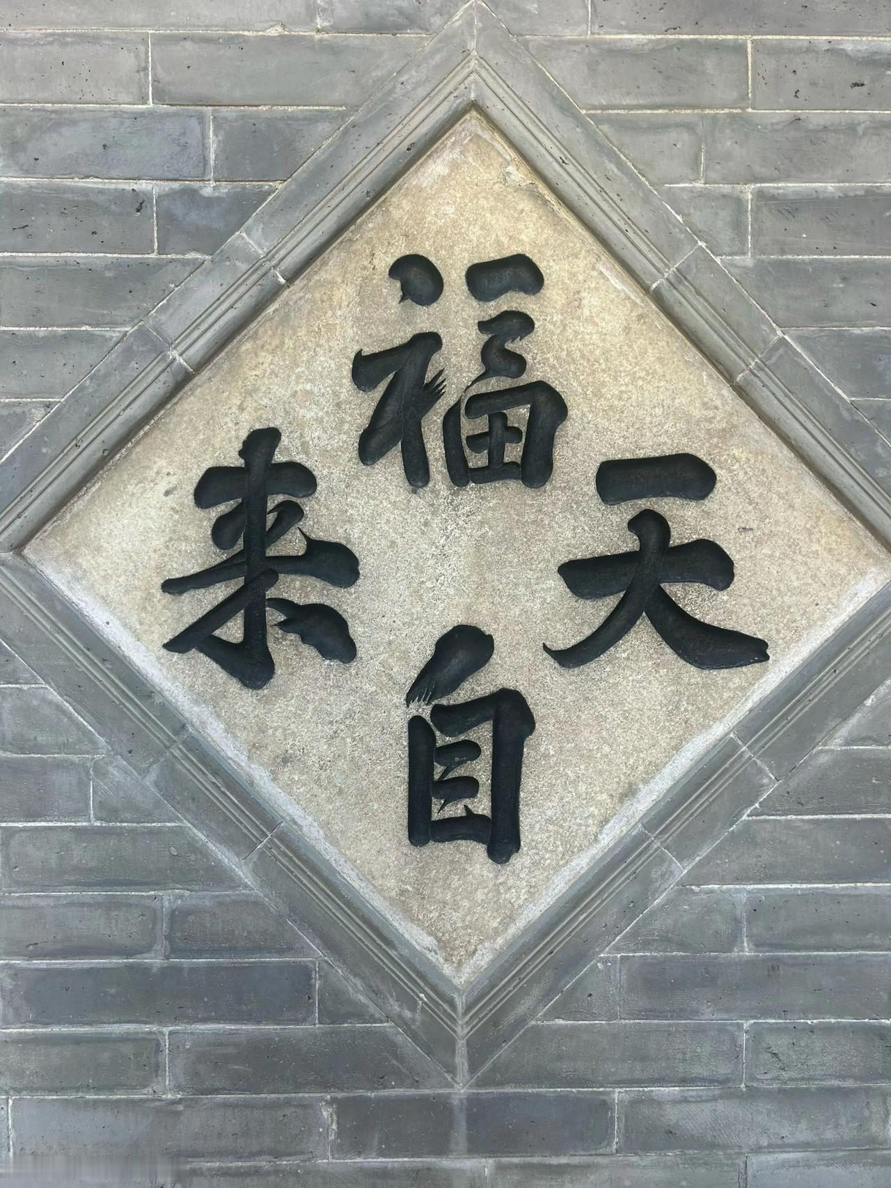 善良是一种良知、一种本性、一种选择，它立足于道德之上。
你的内心可以混乱，但不可