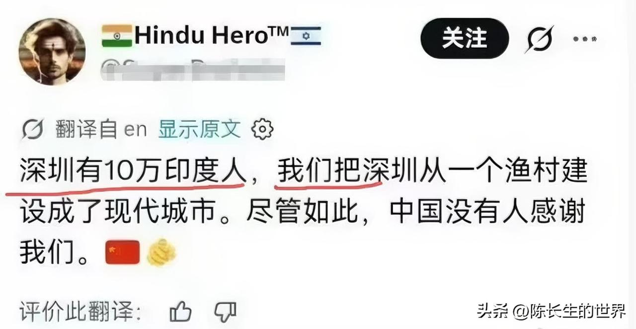 当年我们没有攻破新德里，饶了印度人一条命，十几亿印度人居然不感谢我们