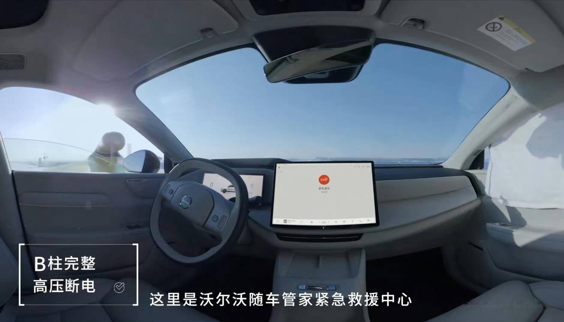 这绝对是你没见过的极限挑战，极寒环境下，6.5吨巨大实心冰壶无规则撞向沃尔沃XC