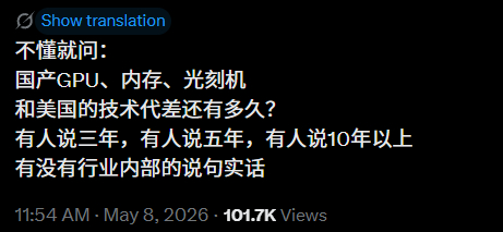 问题我能看懂，但美国应该也没法独自研发制造EUV光刻机吧？ 