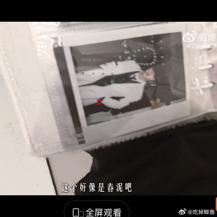 我并不知道这两口子对春泥到底有多喜欢 