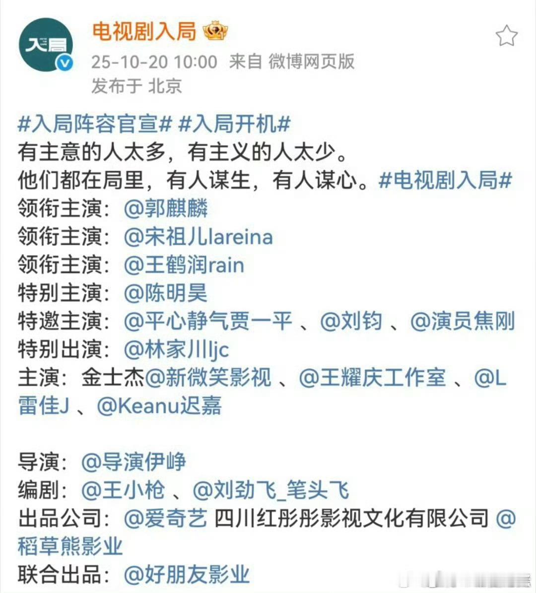 宋祖儿无痛进入了新的组，壹心牛牛的[doge] ​​​