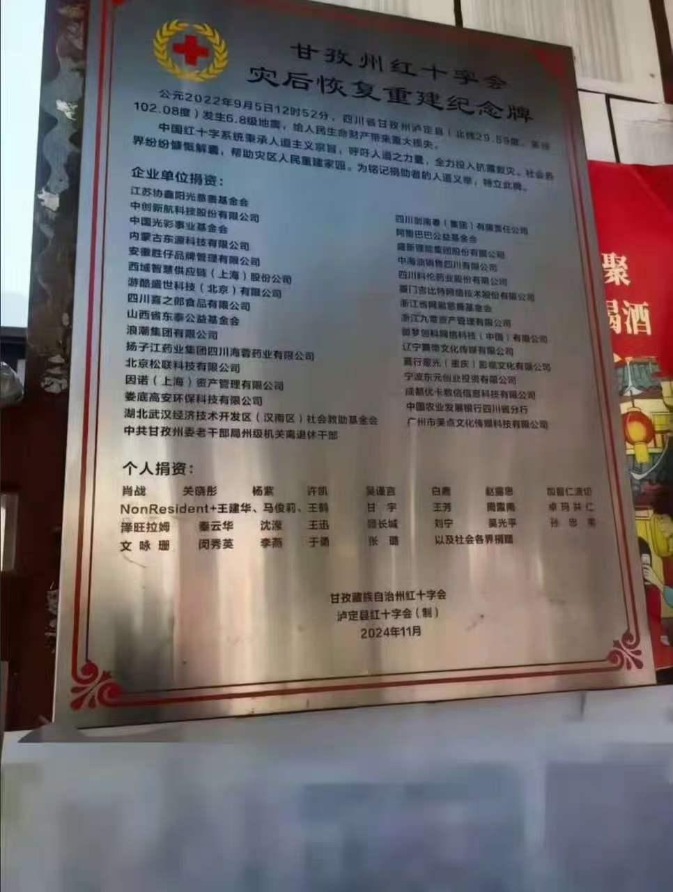 肖战一直都在坚持公益[赞][赞][赞]