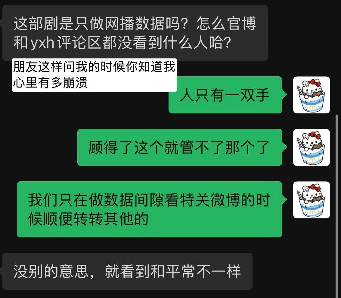 第一次高频率的营业，极度用心的准备物料，多个平台的宣传，开了🍠和ins，粉丝第