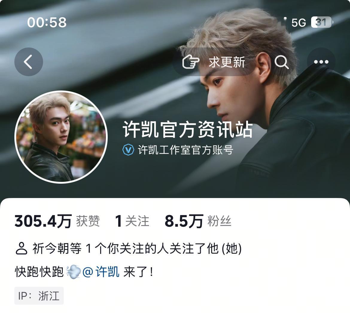 22年开通的抖阴  25年了粉丝还没突破10w  如何呢？ ​​​
