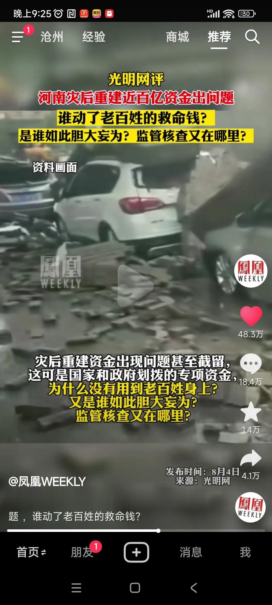 打了半天字。。。。算了，不想说了！