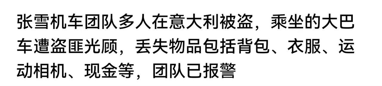 不偷不是意大利，
不抢不是法兰西，
又偷又抢英吉利，
邦邦两枪是美帝。