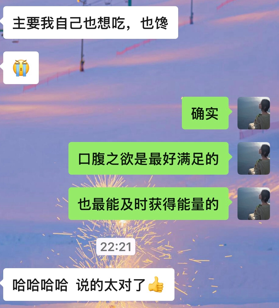 但是我要做一个有自制力的人！这更酷😎 
