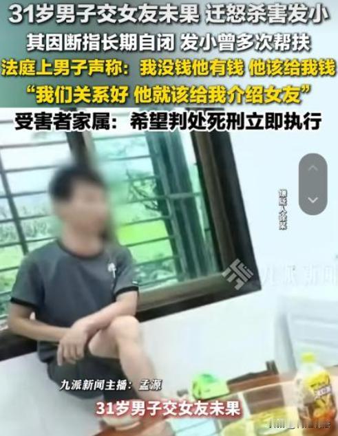 湖南岳阳，小时候男子放鞭炮把好几根手指都炸断了，从此自闭到不想活。他30岁的发小