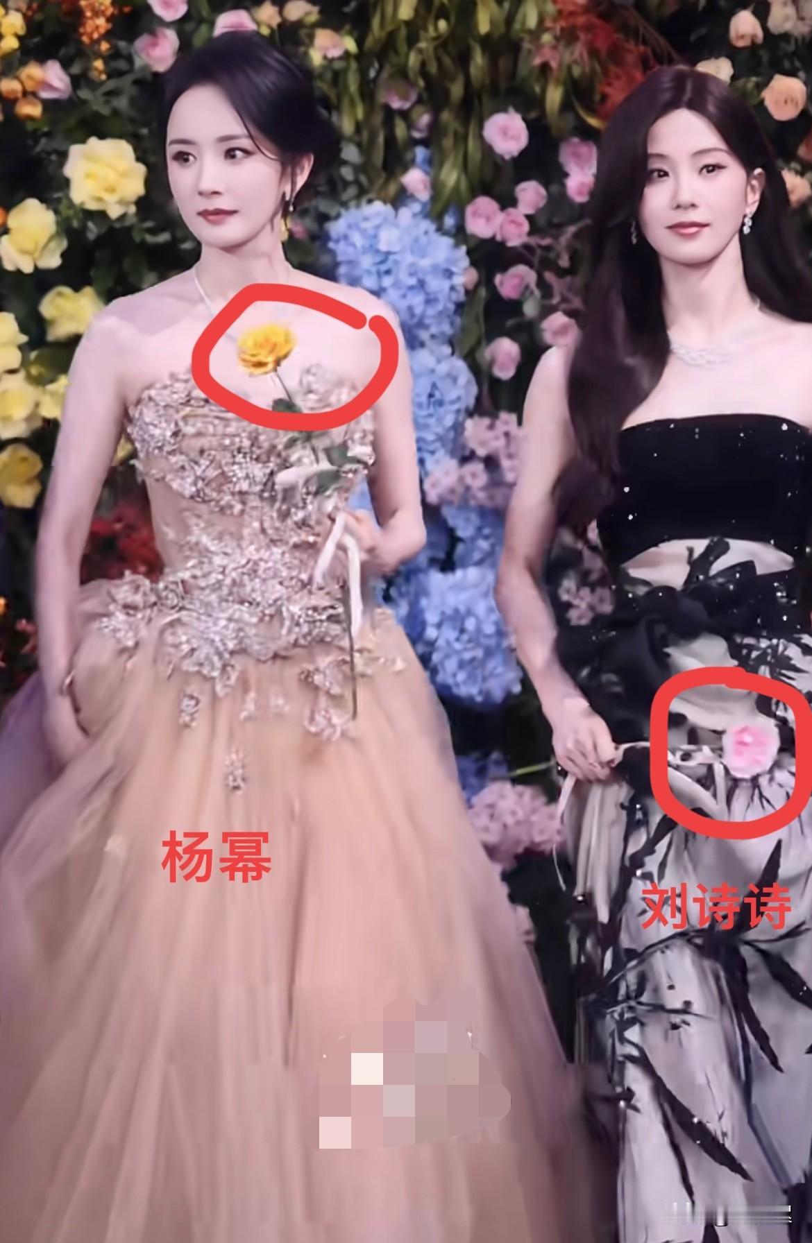 剧透了！“妻子”和“情人”同台竞争：刘诗诗拿粉色玫瑰，杨幂捧黄色玫瑰，不言自明？