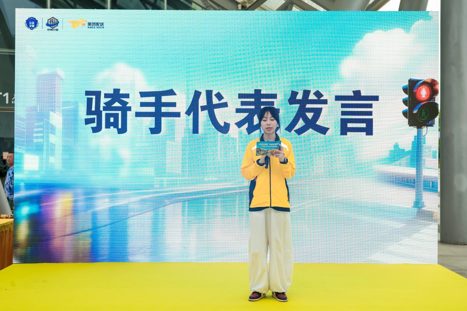 苏州不闯红灯安全意识给到夯美团骑手端午粽要安全 作为一名苏州外卖骑手，每天在路上