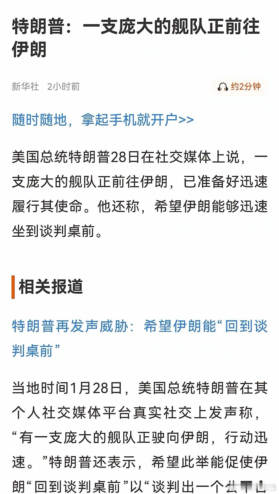 深夜市场传来三大重要消息，或影响明天A股相关走势。消息一，今夜纳斯达克中国金龙指