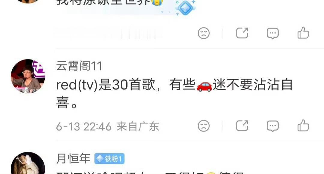 分享图片 