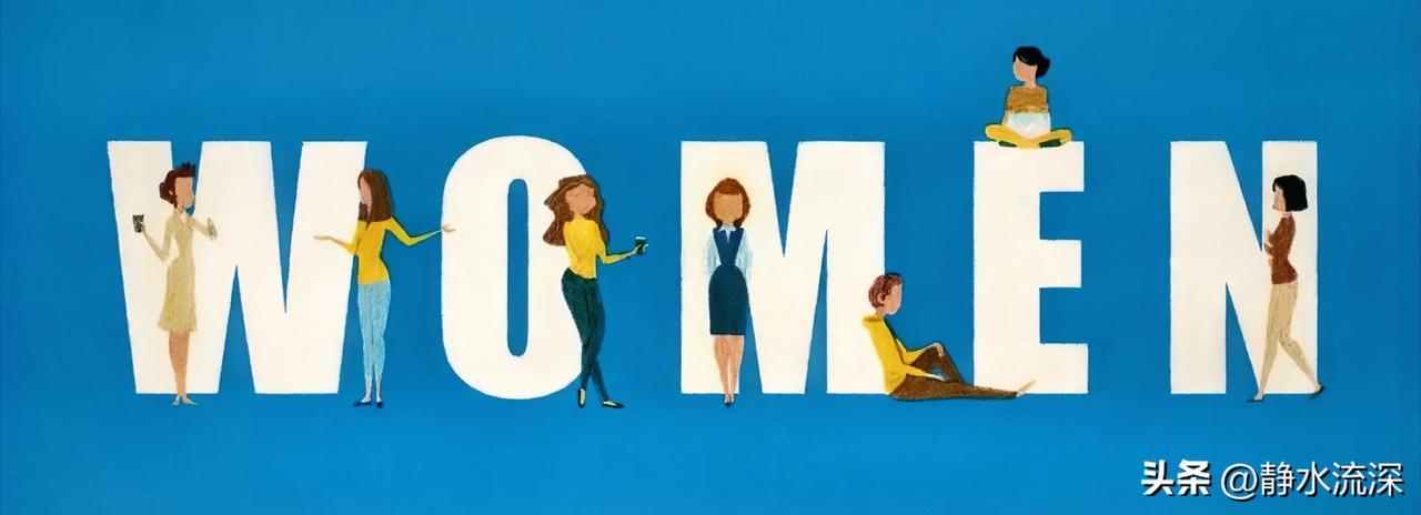 1110位女性公募基金经理，掌管着23万亿资金。不是刻意拔高，而是事实如此。从研