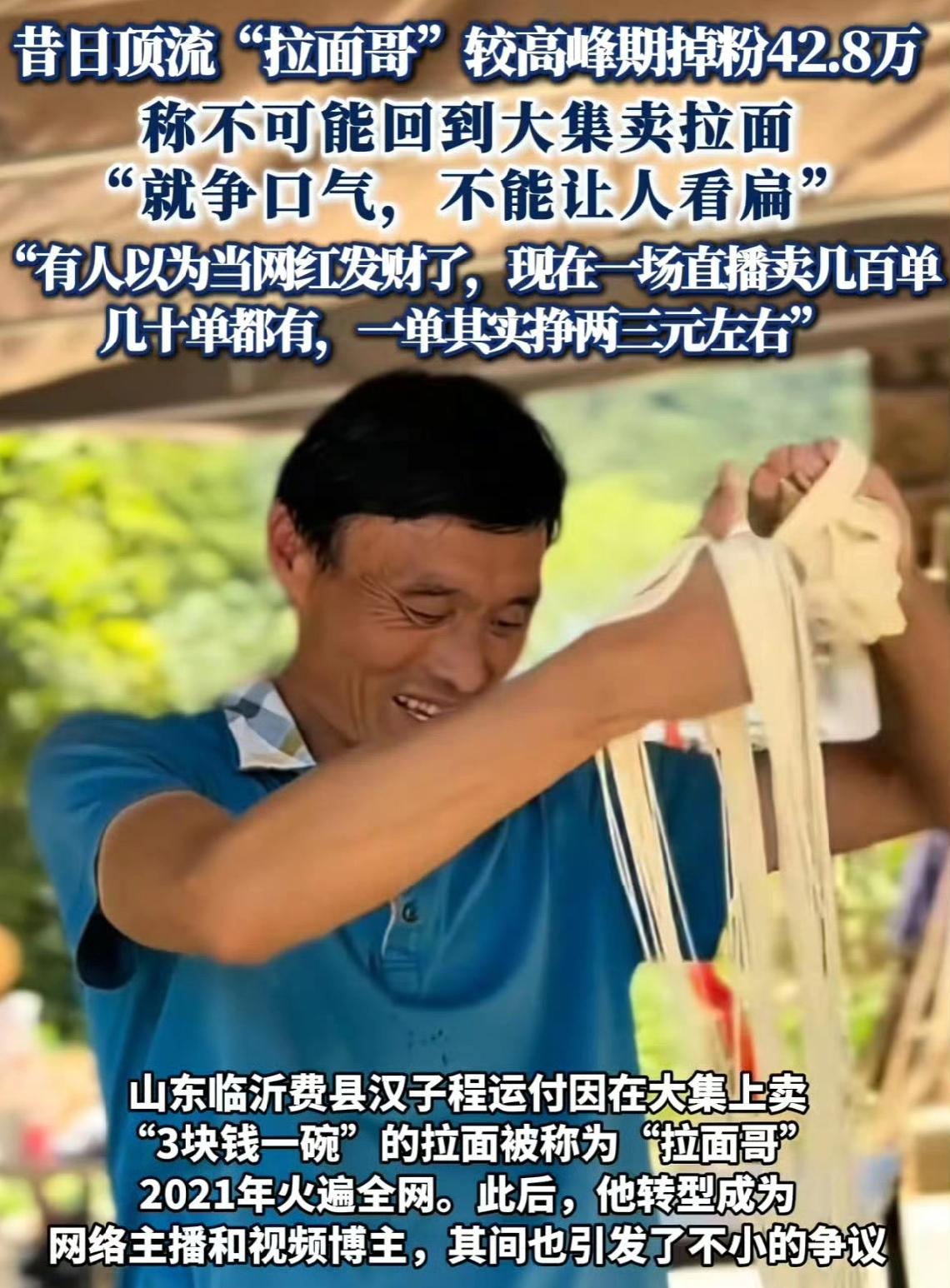 一觉醒来，
一个好消息，一个坏消息！
好消息：家庭生活改善了，在镇上盖了百多万元