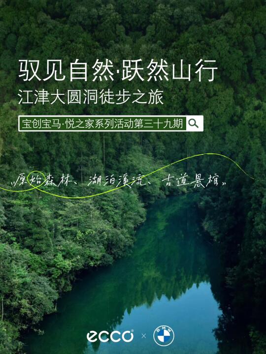这个周末跟着我玩就对啦✅