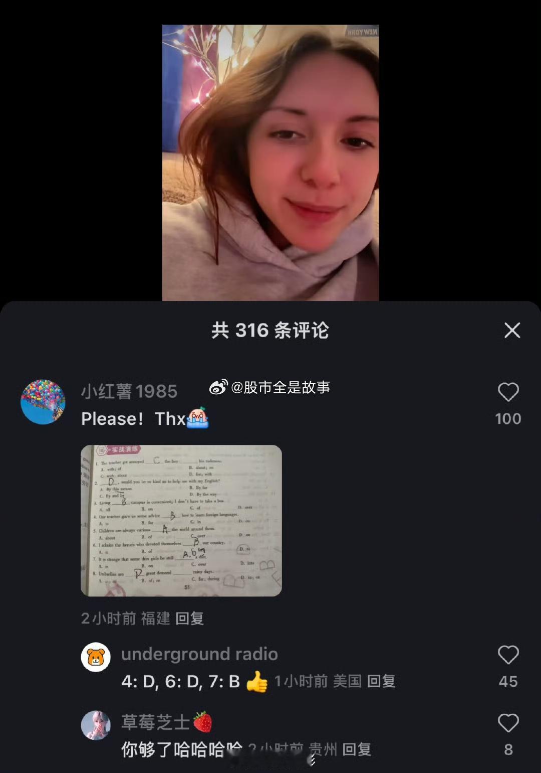 小红书美国appstore下载榜第一 TikTok难民来到小红书后，开始帮中国小