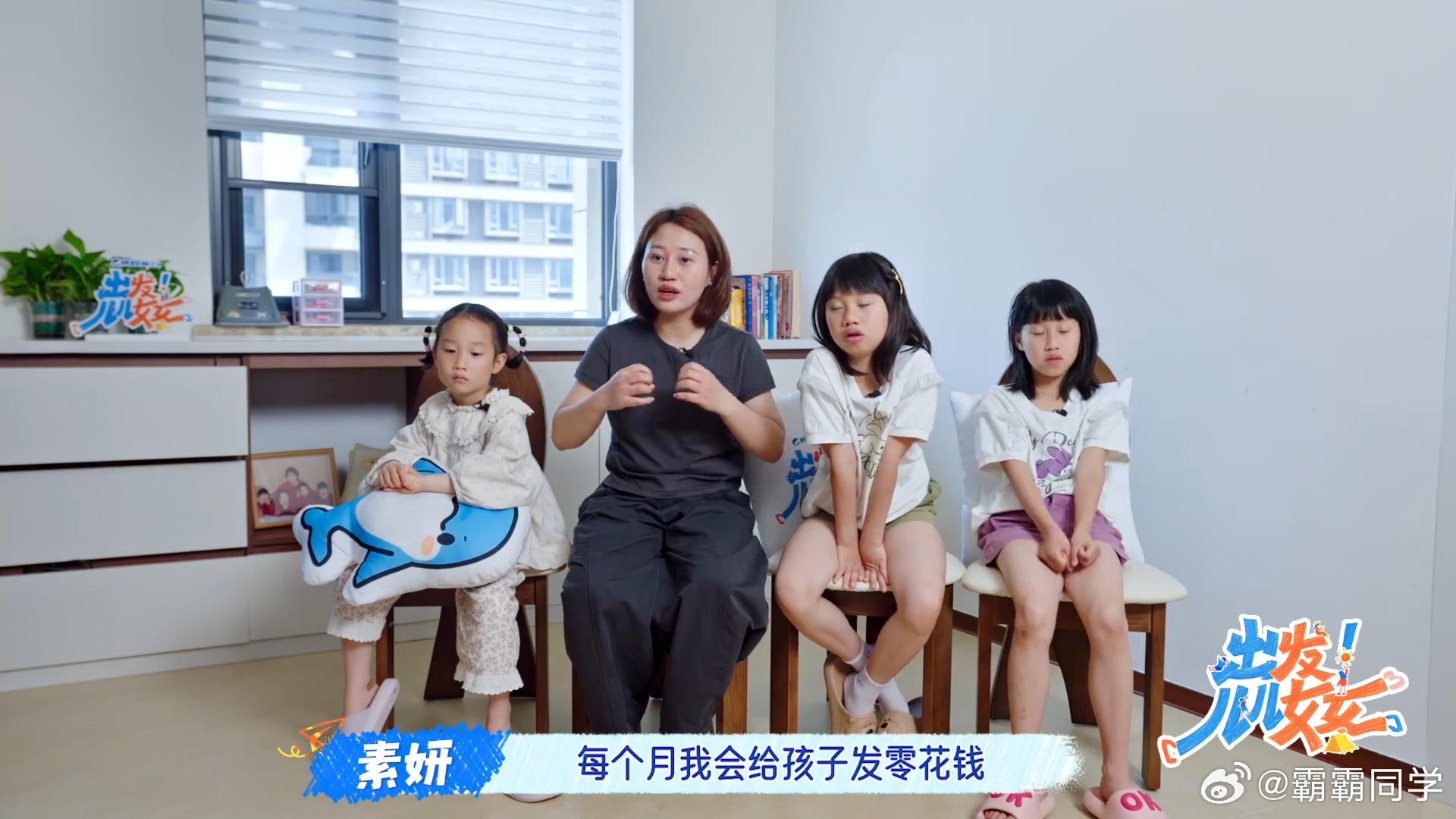 10岁萌娃承包一家五口伙食出发儿儿女女 隔着屏幕都能感受到小姑娘的开心，守在灶台