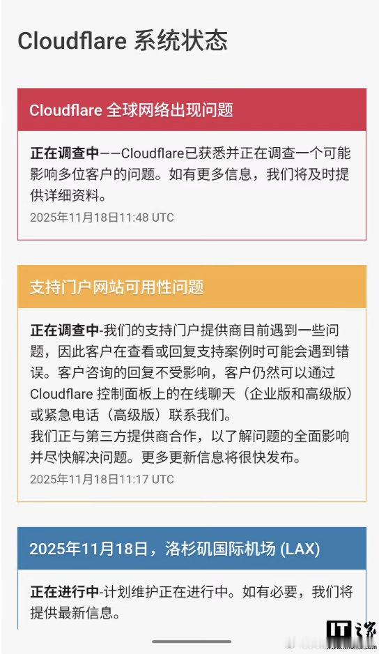 【】11月18日，美股开盘，三大股指低开，道指跌0.74%，纳指跌0.63%，标