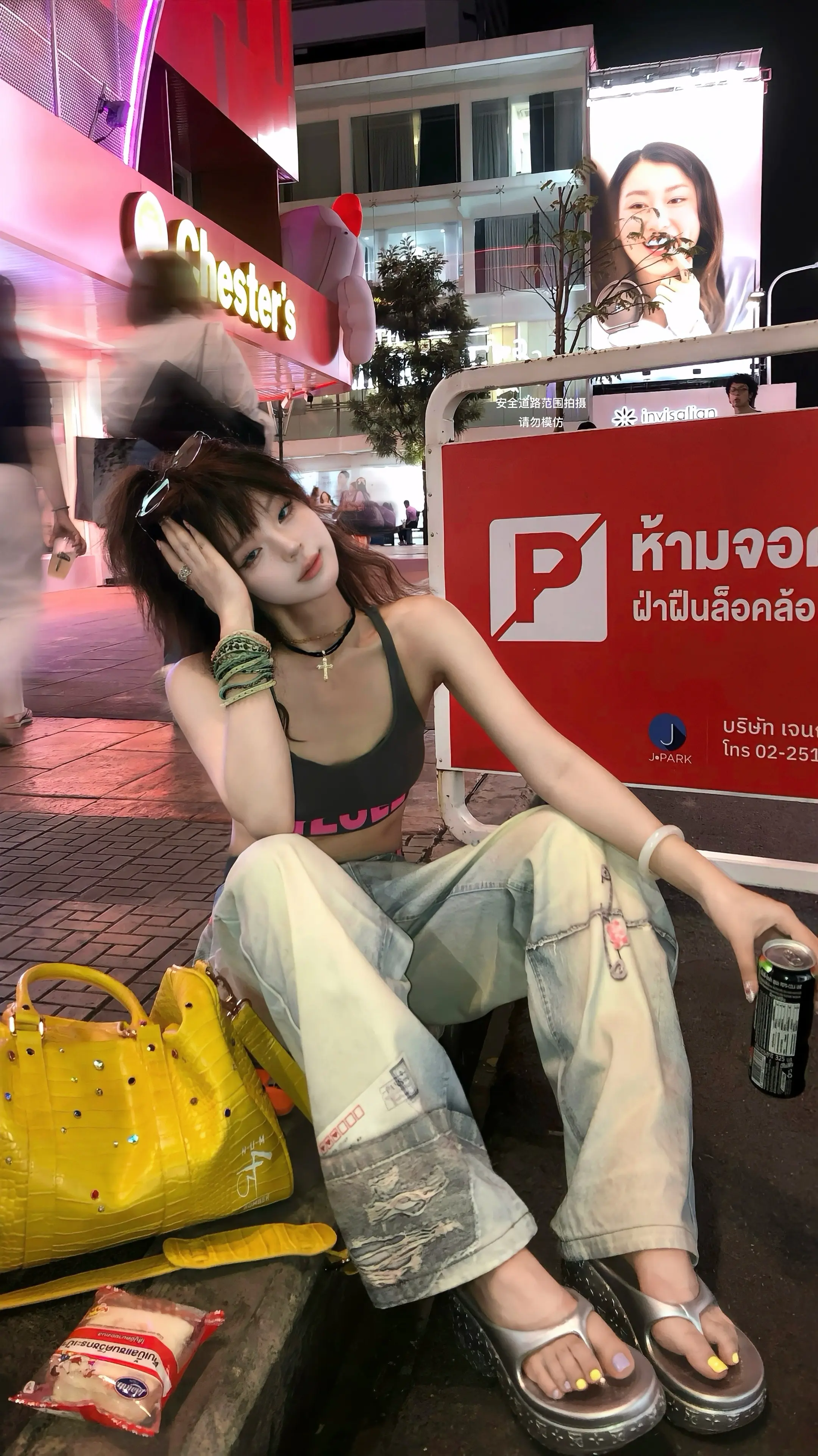 我将成为把妹界的一片天