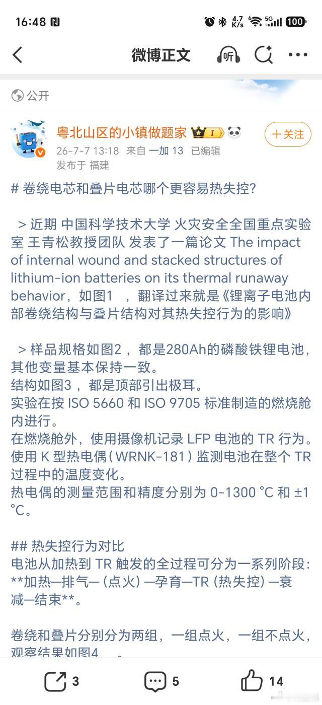 这是通稿吗？？还是说ai写的，这么多“”号是什么字？ 