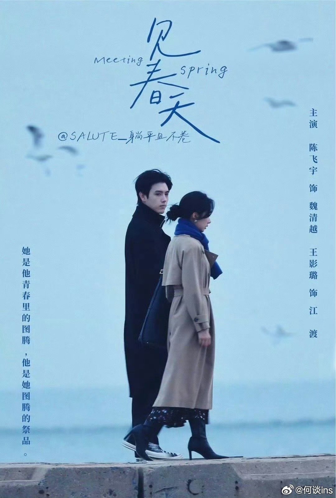 目前拍摄中的电影：《见春天》陈飞宇、王影璐《潮汐》徐帆、张雪迎《狠家伙》王宝强自