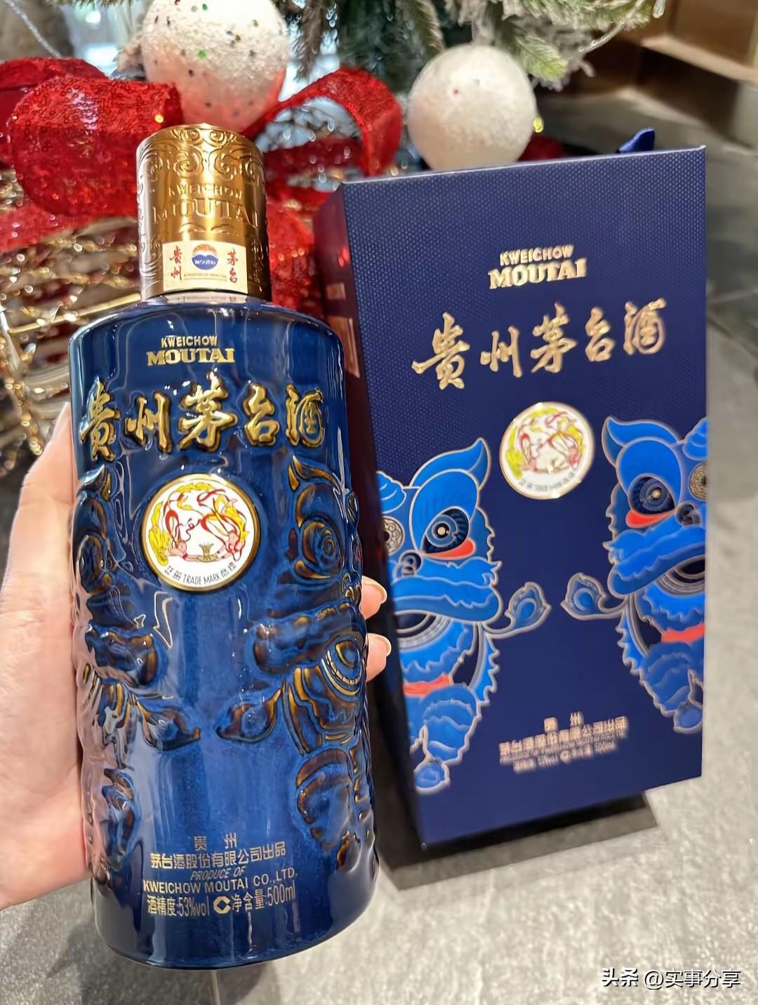 去老板家，老板请吃饭，有同事带了瓶酒，蓝色的茅台。全场安静了。不是因为不好喝。是