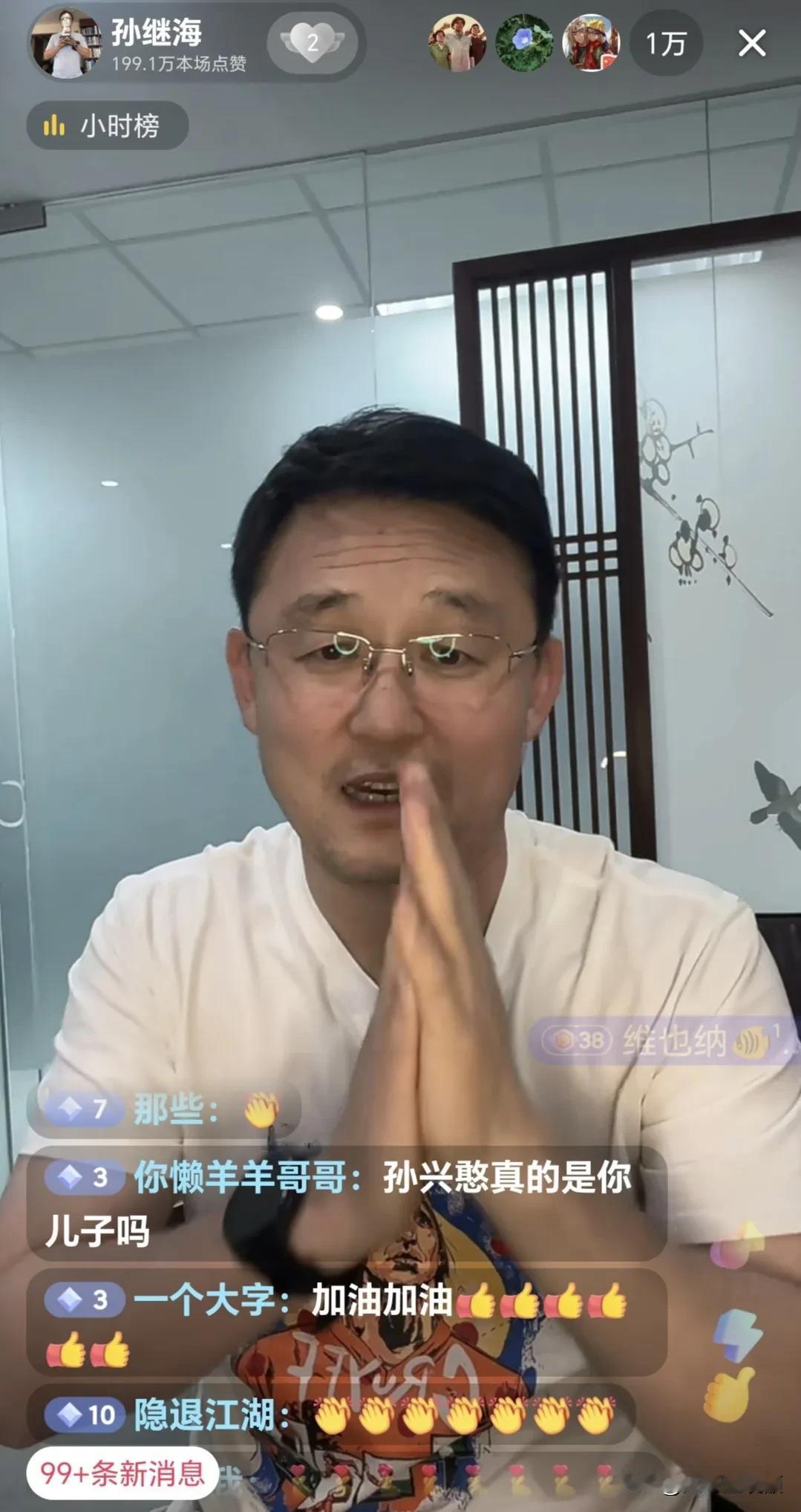 泪目！孙继海这一个细小的举动！再度感动了无数热爱中国足球的球迷[泣不成声]

北