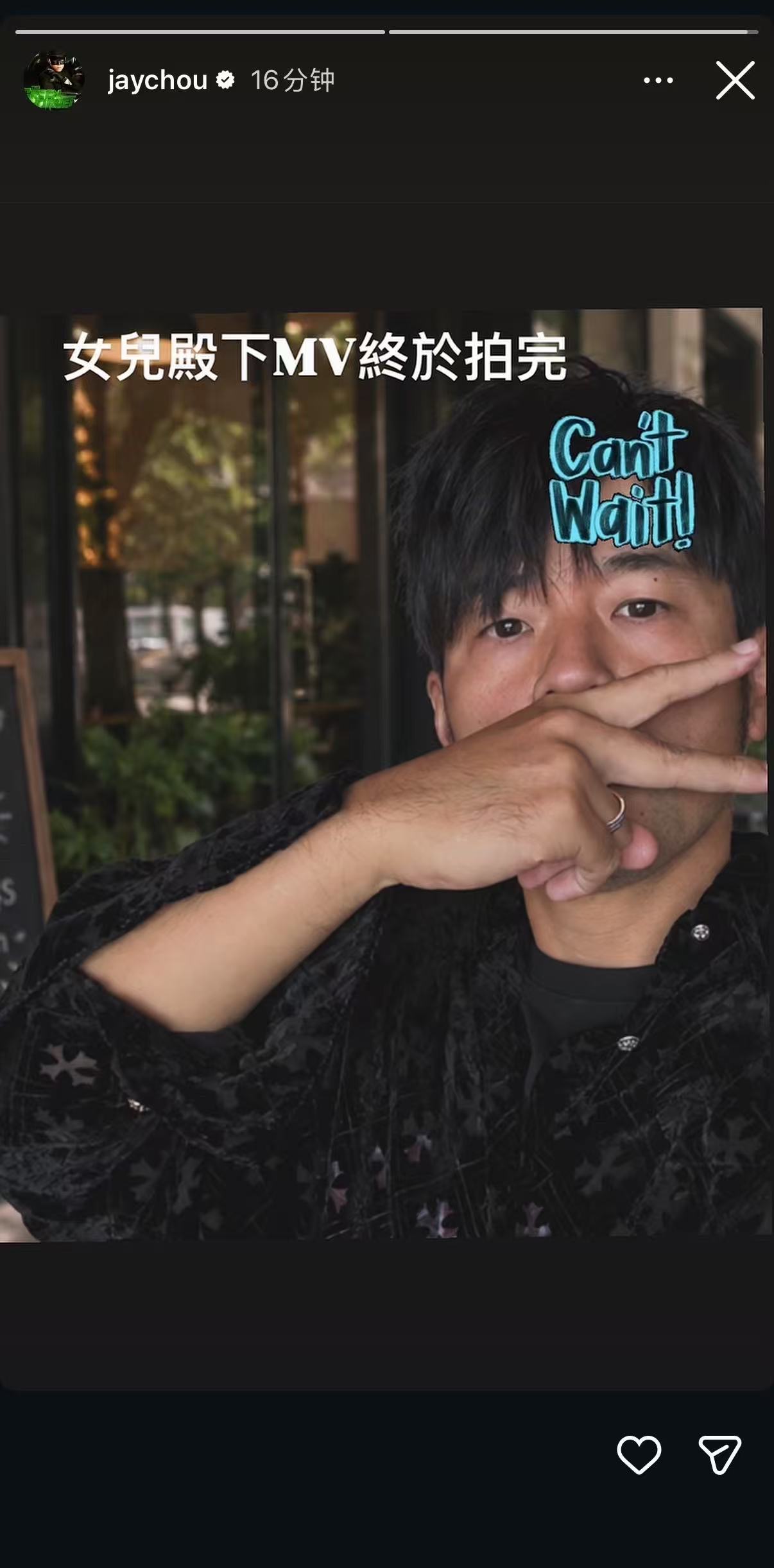 好了周杰伦，大家都知道你是女儿奴了！周杰伦女儿殿下MV拍摄完成周杰伦说女儿殿下M
