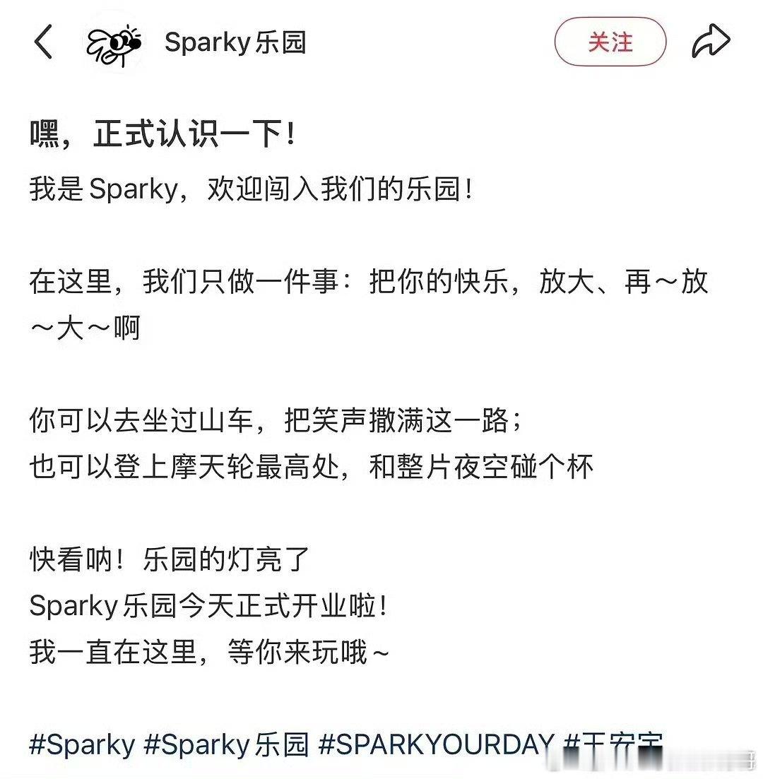 王安宇也要做潮牌了？ 
