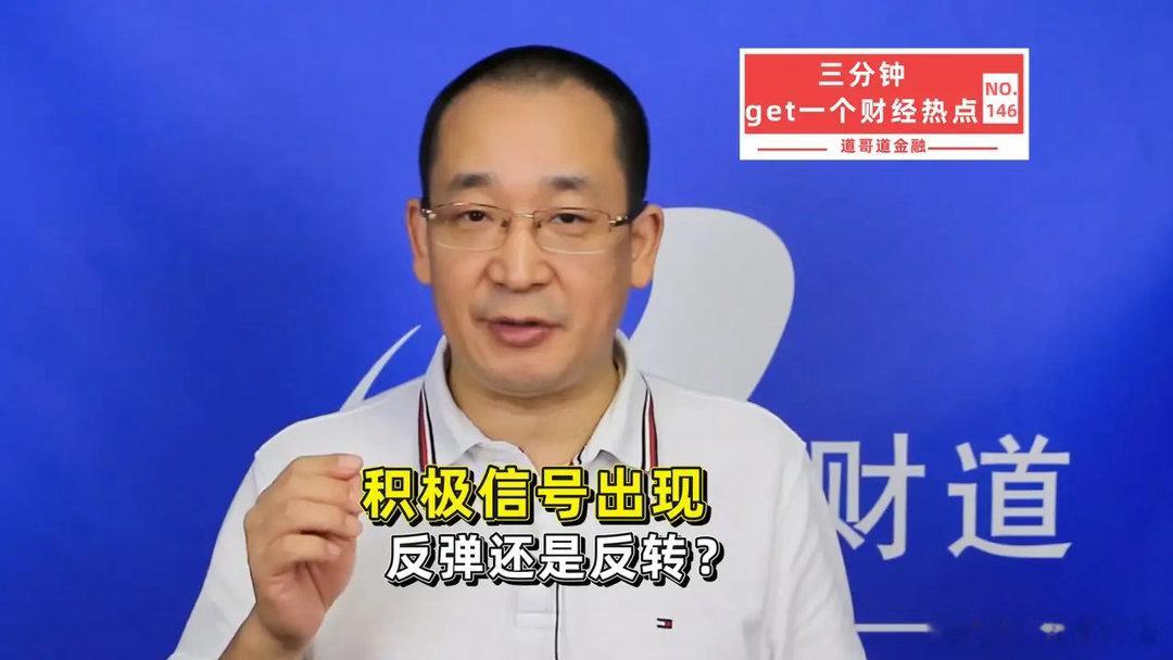 7月最后一个交易日，A股总算给了口喘气的机会。放量2500多亿，主力净流入600