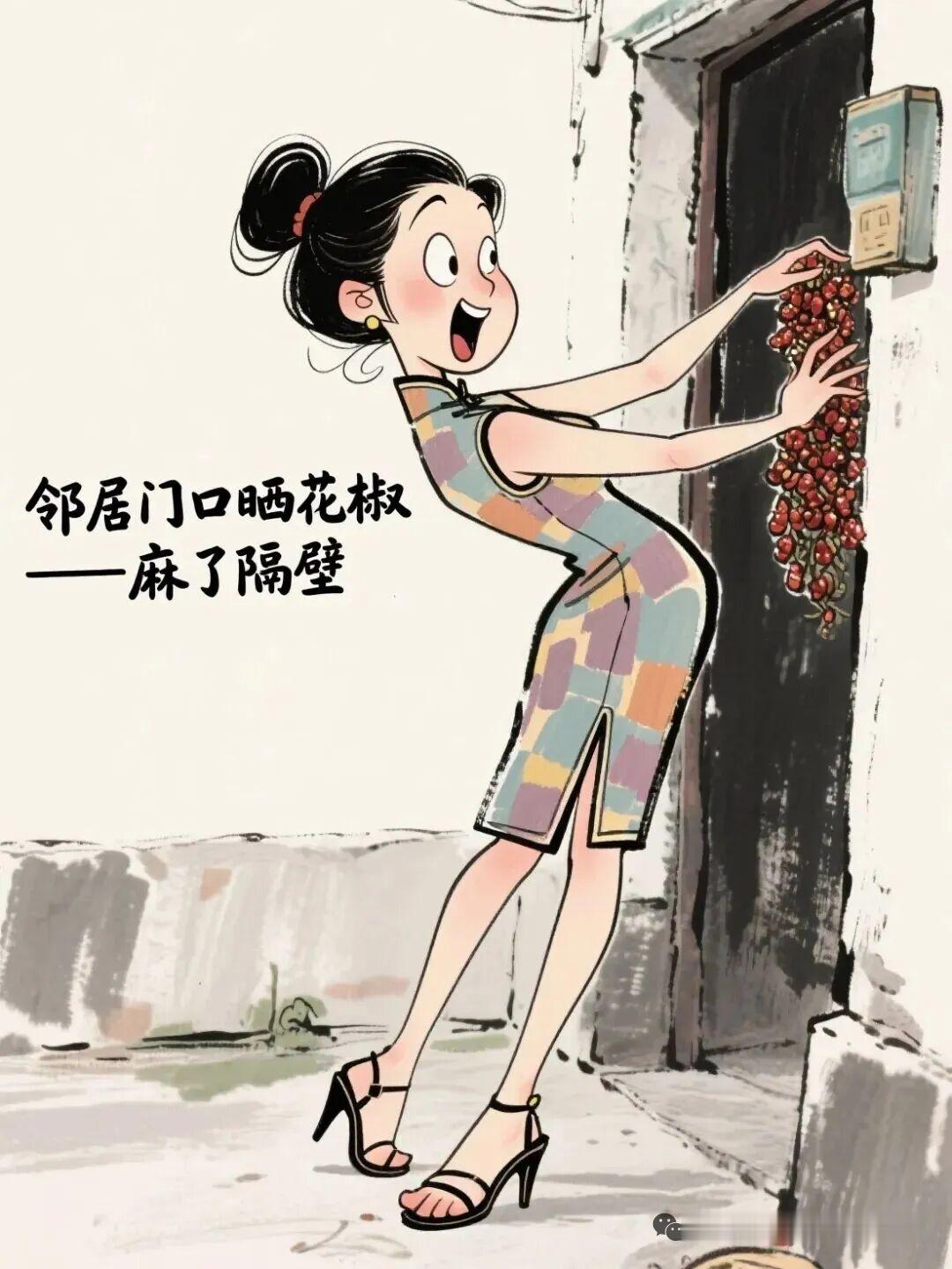 1、老黄瓜刷绿漆——装嫩
2、赶集来晚了——净事
3、搬着梯子上天——没门
4、