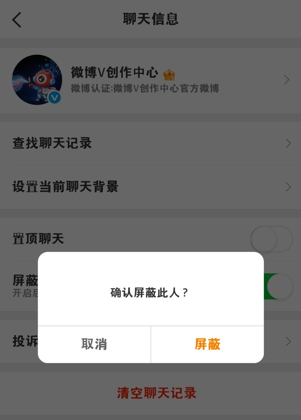 这人咋天天发 ​​​