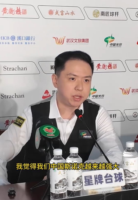 肖国栋：恭喜赵心童成为世界第一，中国斯诺克越来越强大了
