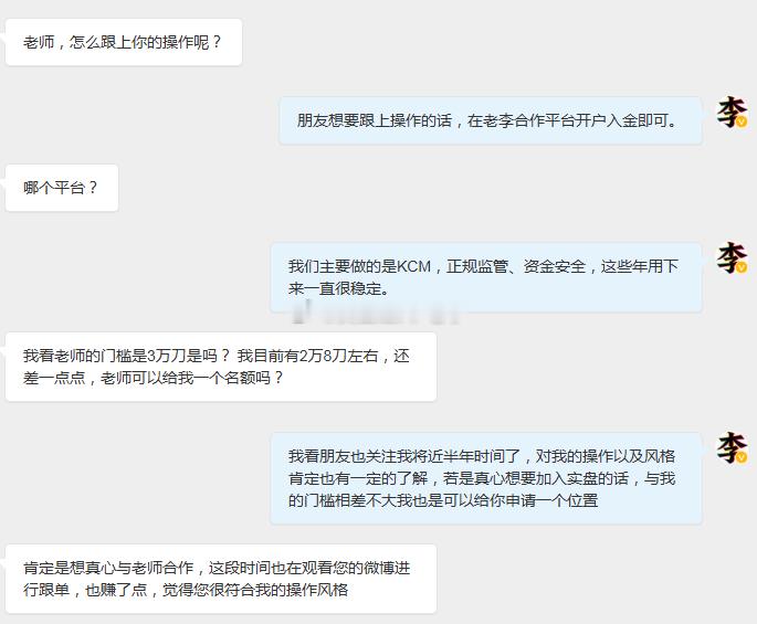 黄金 总有人问我，带了这么多人，被大家认可是什么感觉？说实话，说不高兴是假的。 