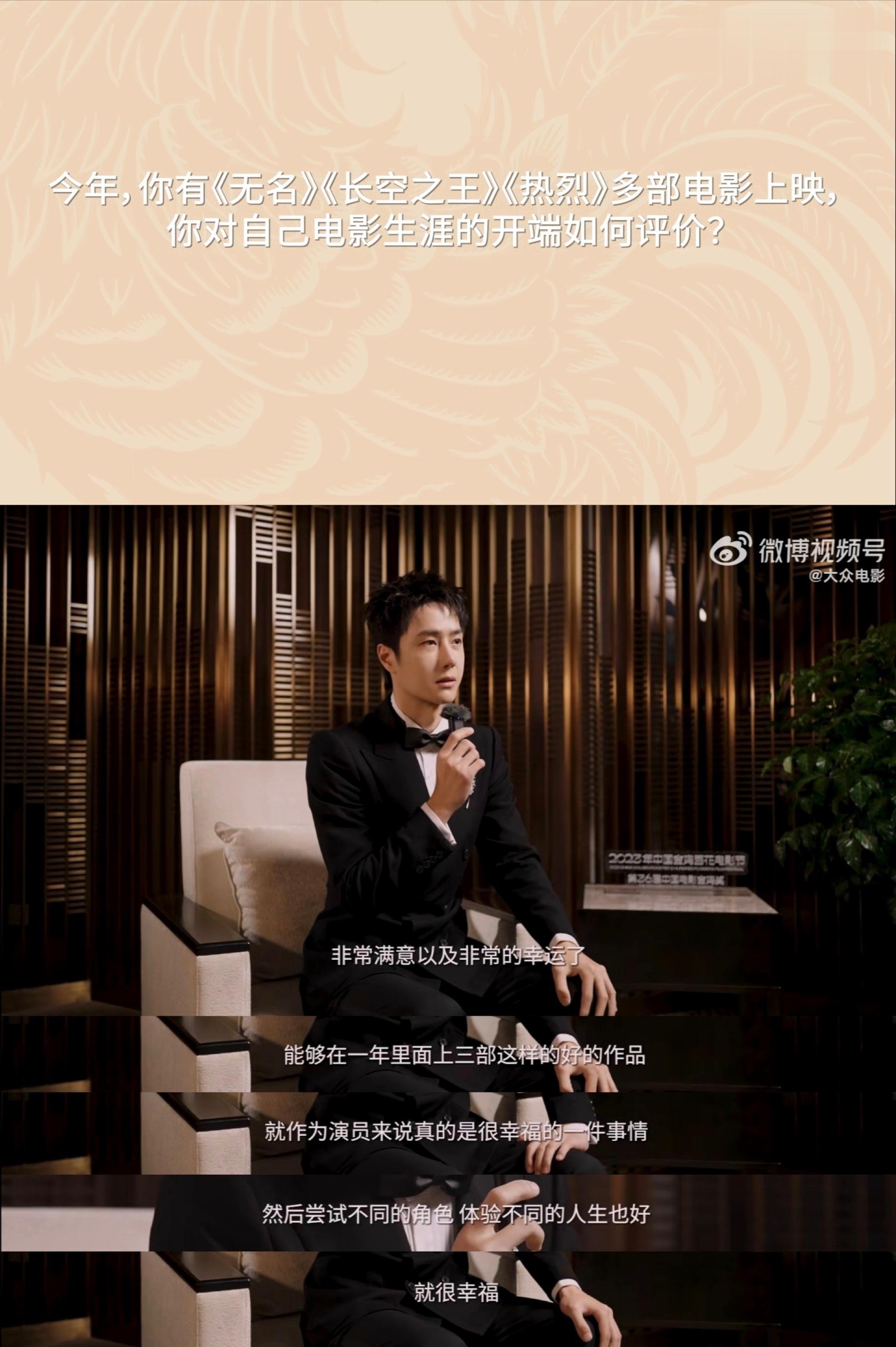 “幸福”这个词的出现让人很幸福，这么繁重的行程，你用幸福来回顾，只有真的热爱，才