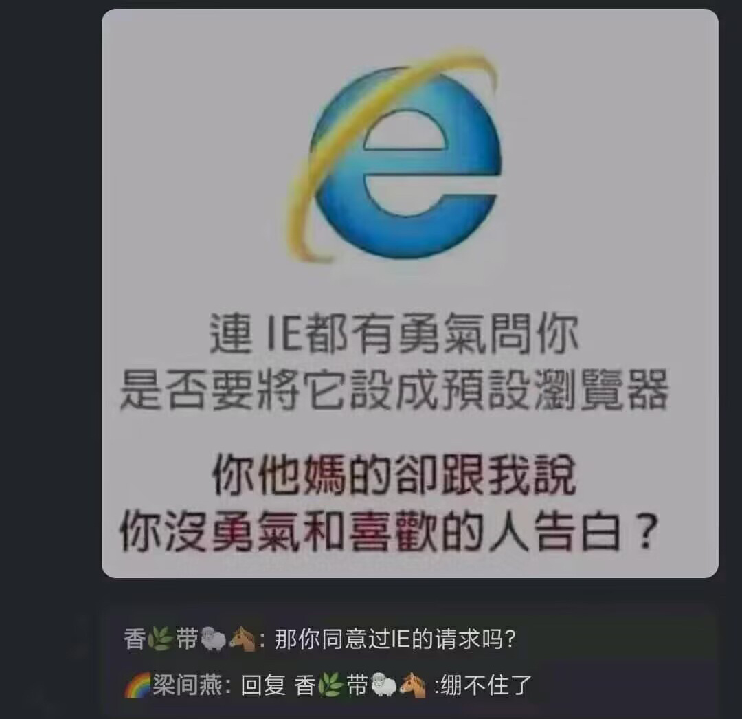 IE：？ ​​​