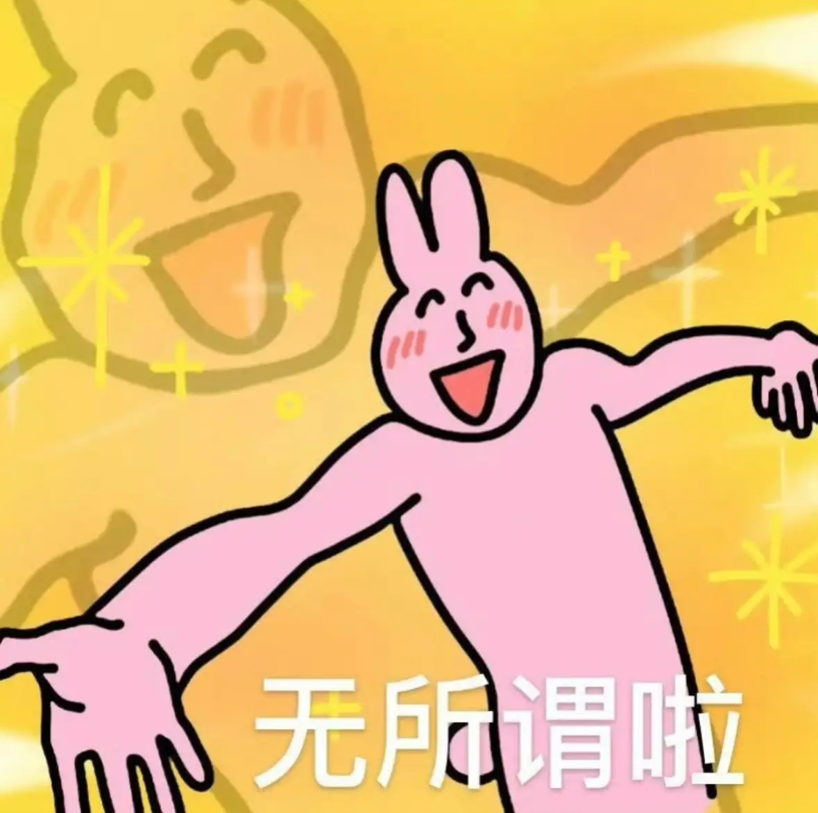 都说爱笑的人不会输，因为输了的人根本笑不出来 ​​​