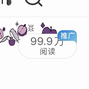 马上又一个100w诞生 
