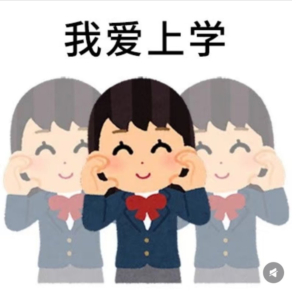 端午假期过后第1天终于开学了🥳🎉🎒小孩在家三天，外加下雨，也没法户外活动，