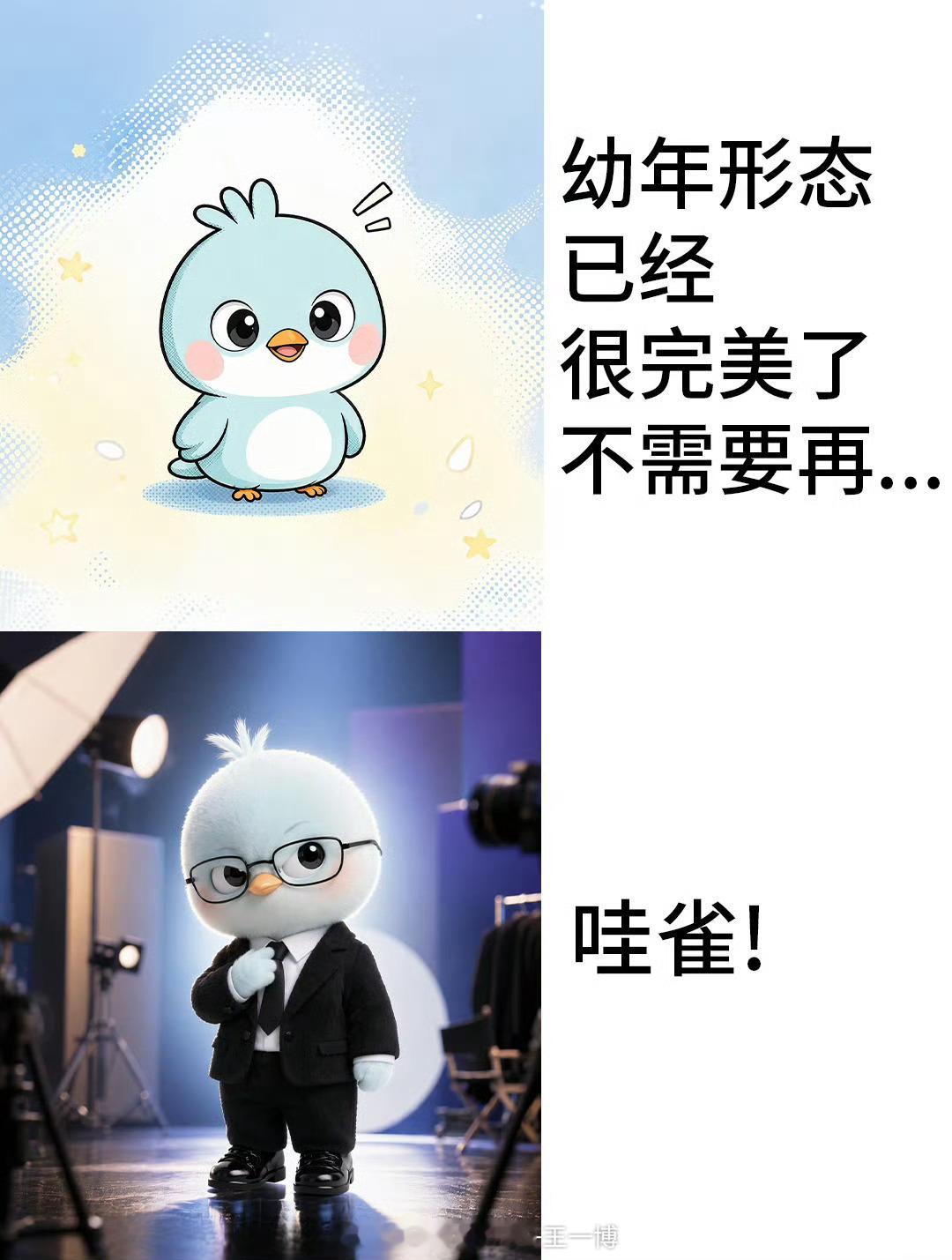【20260612王一博商务代言今日资讯汇总】王一博商务资讯like高质量啵啵团