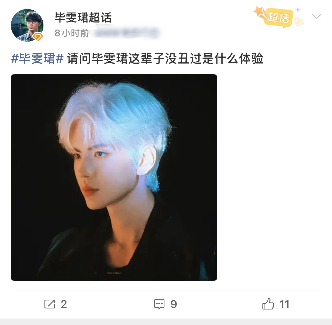 大概是不够强大的体验🤔 