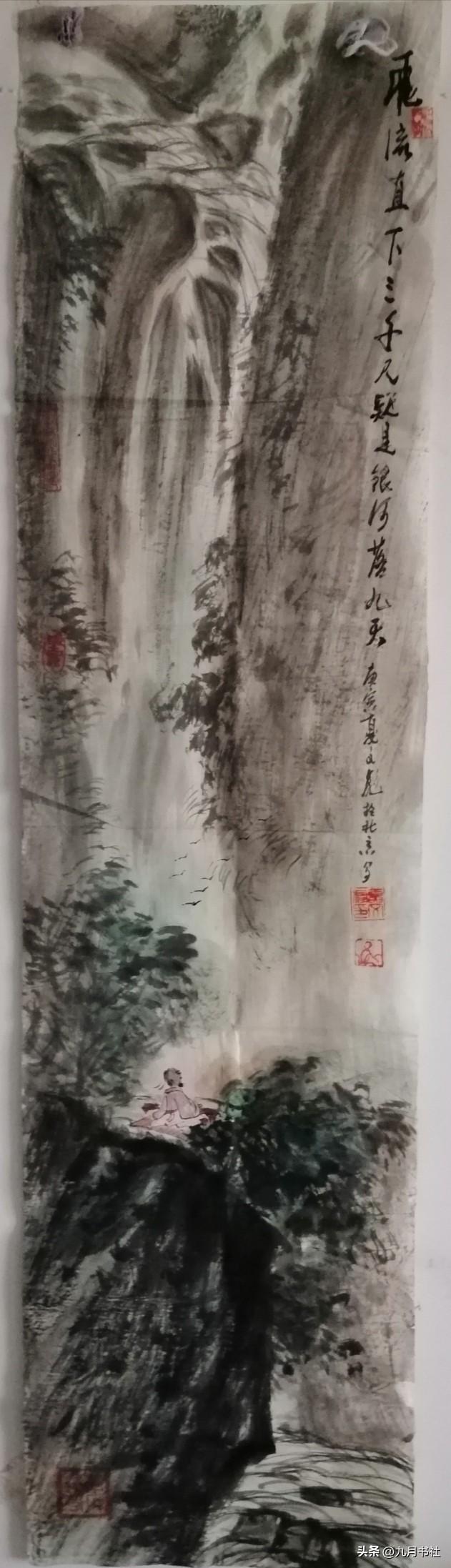 山水画名家夏文彪老师作品。傅派传人。