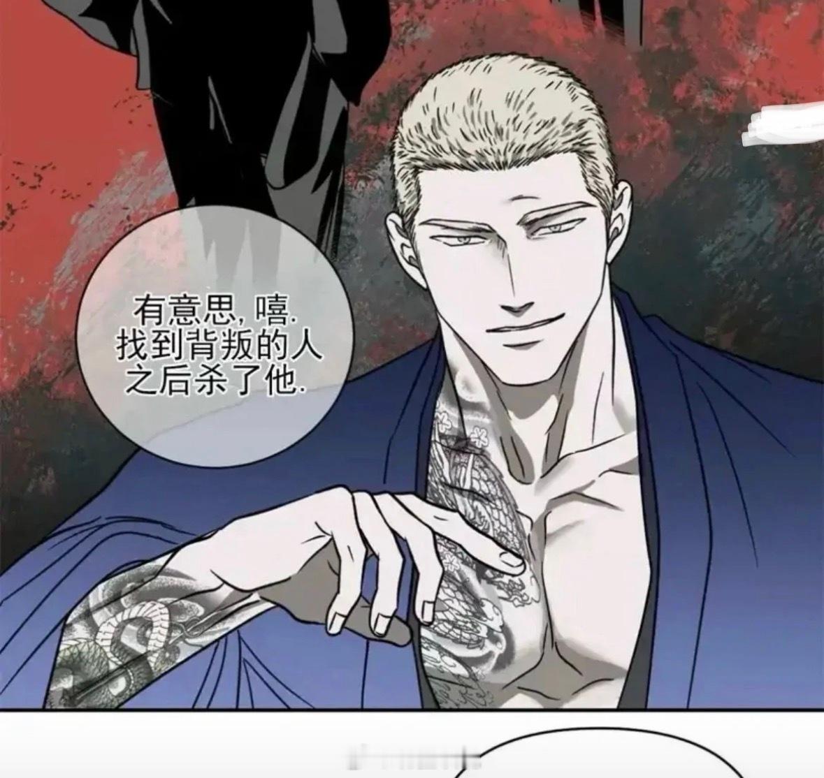 我J总这张脸黒白两道都可以通吃啊☺️已经帅得不知天地为何物了...修车危情 韩漫