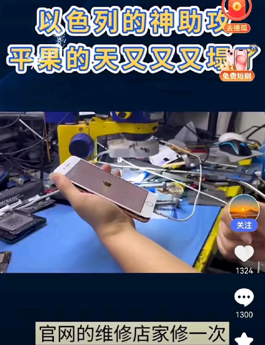 苹果手机究竟安全吗？这么说吧，如果此时用他来赚钱，一定不会炸，如果用它来做武器进