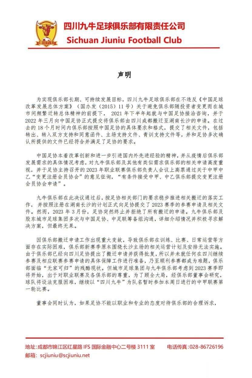 这还真是让人意想不到呢，不过也是自己做出的选择，肯定也是从大局出发认真考虑过的 