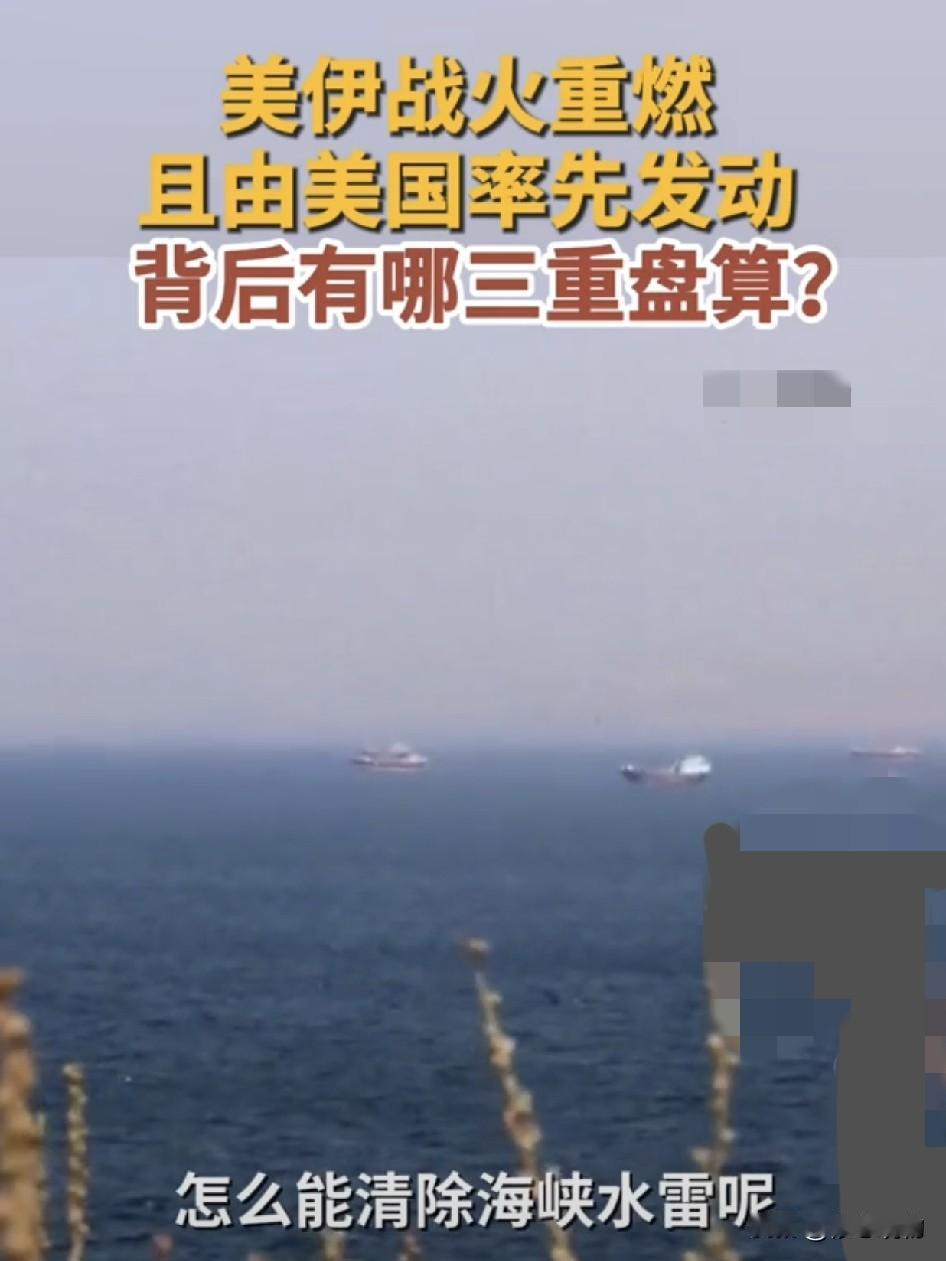 美伊连环报复升级，霍尔木兹海峡死死锁紧
 
       2026年9月1日，中