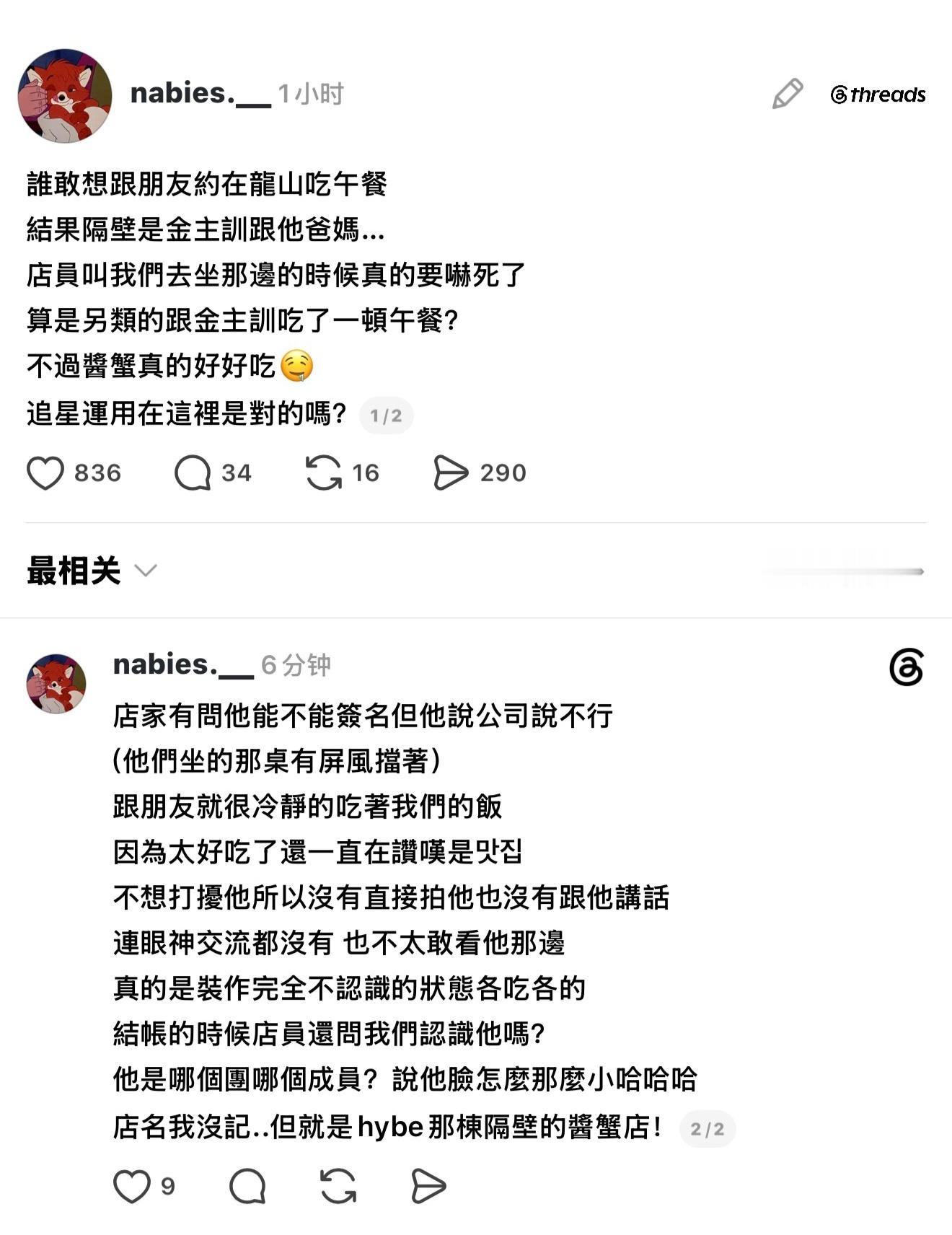 猪昏的假期小美好＆爸爸妈妈一起吃饭 