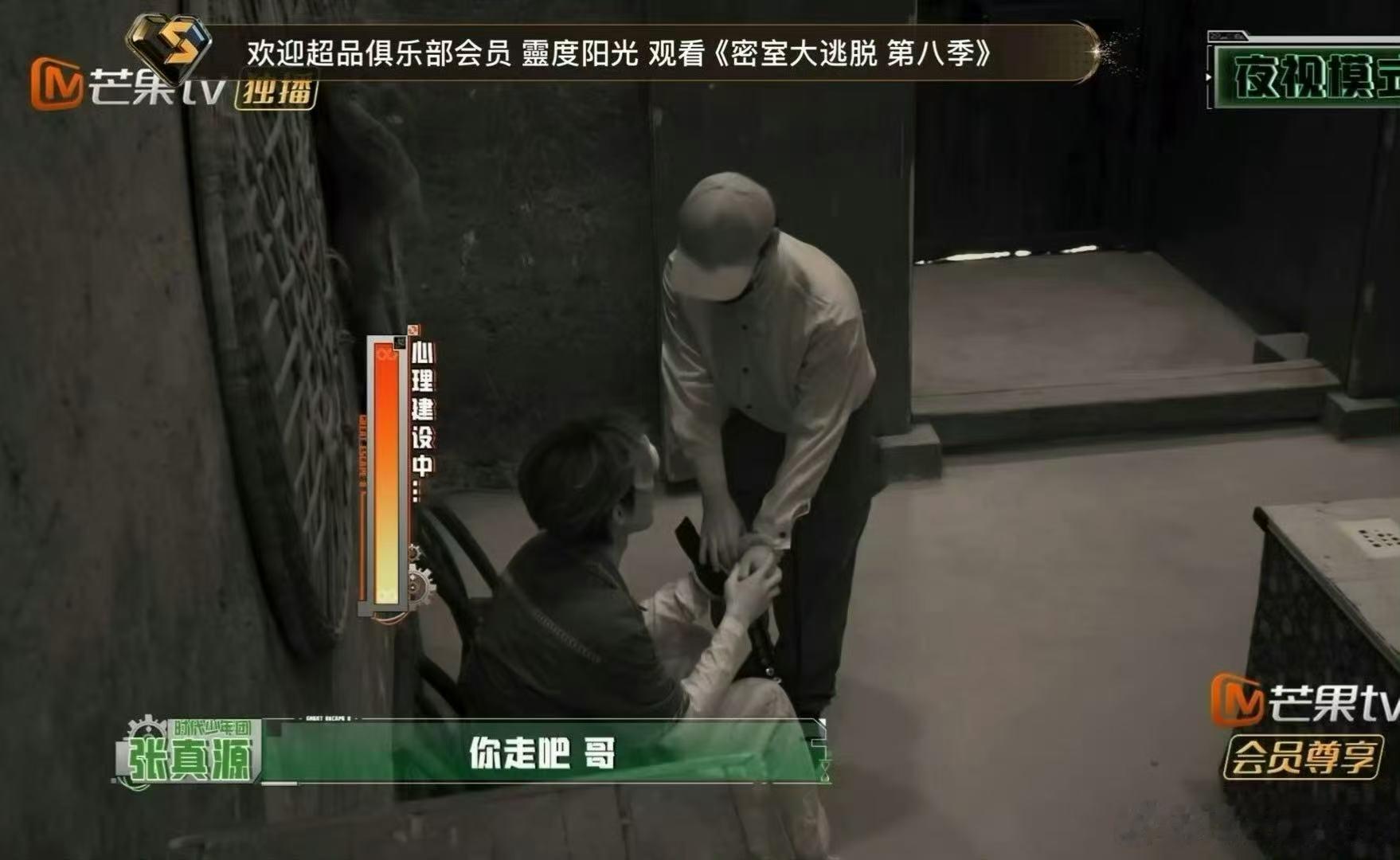 张真源参加密逃害怕什么有什么密室大逃脱小张张采访发言害怕未知，亲身闯关后才感慨，
